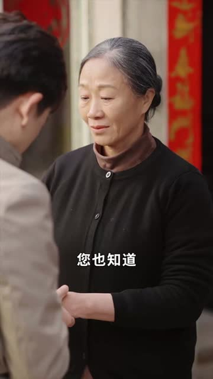 年夜饭(45集) 年夜饭(45集)短剧最终章免费合集
