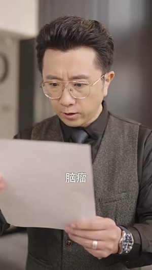 小年夜,团圆时(35集) 小年夜,团圆时(35集)短剧收官全集限免看