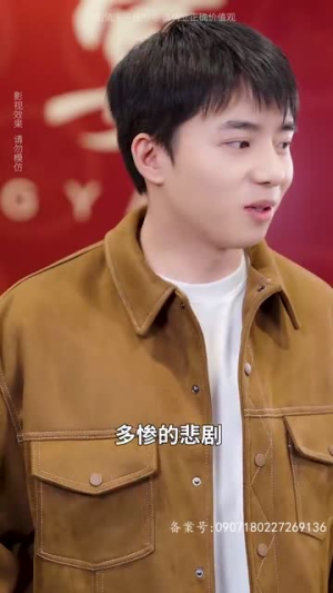 隐士（87集）短剧合集彩蛋完整版