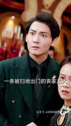 教父(87集) 教父(87集)短剧完结全集限免刷