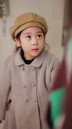 闪婚后战总成了甜心奶爸(89集) 闪婚后战总成了甜心奶爸(89集)短剧全集幕后花絮版