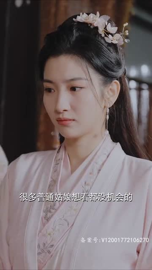 缚春情(74集) 缚春情(74集)短剧全集无删完整版