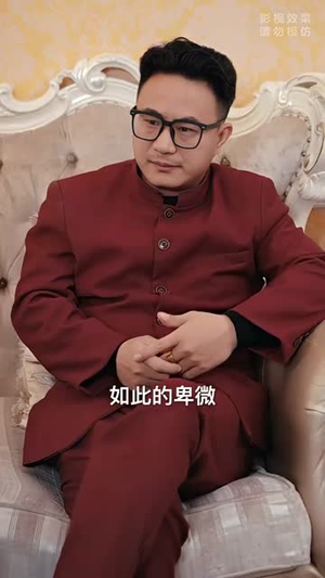 天命神尊(102集) 天命神尊(102集)短剧合集通宵追更版