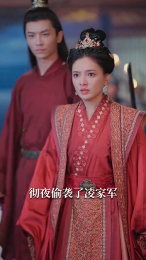 昨夜星辰又逢君(94集) 昨夜星辰又逢君(94集)短剧全季限免大放送
