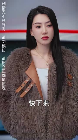 下山祸害六个绝色师姐(194集) 下山祸害六个绝色师姐(194集)短剧全集解锁零收费