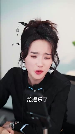 重生玄学千金后:前任哭了(57集) 重生玄学千金后:前任哭了(57集)短剧热映全集免费刷