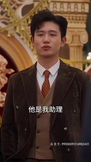 拐个总裁当爹地(83集) 拐个总裁当爹地(83集)短剧全剧终限免合集