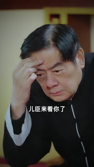 将军的现代夫人(69集) 将军的现代夫人(69集)短剧热播全集免费追