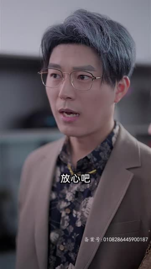 爱你时风起(74集) 爱你时风起(74集)短剧结局篇全集直通