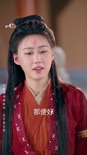无双剑匣之大明朱雀(54集) 无双剑匣之大明朱雀(54集)短剧热播全集免费追