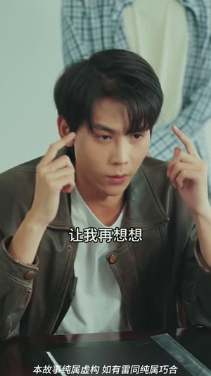 无敌逆袭王(76集) 无敌逆袭王(76集)短剧全集高清完整版