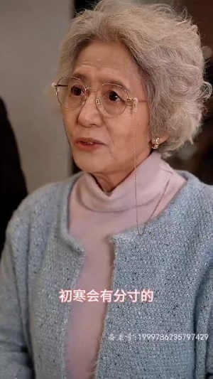 顶级偏爱(80集) 顶级偏爱(80集)短剧终极大放送合集