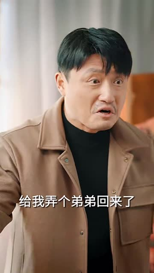 爱似锦上繁花(60集) 爱似锦上繁花(60集)短剧大结局超前点映