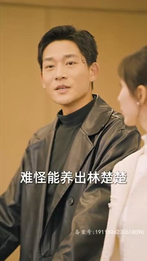 登天(80集) 登天(80集)短剧限免全集任你点
