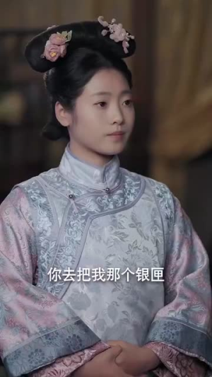 我靠偷听皇上心声母仪天下(35集) 我靠偷听皇上心声母仪天下(35集)短剧全集畅看无门槛