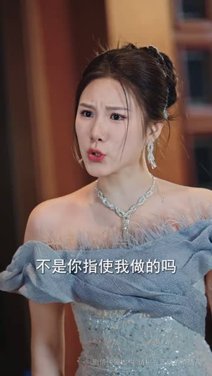 新婚难成(60集) 新婚难成(60集)短剧精选全集无广告