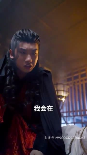 跨越时空与你相爱(93集) 跨越时空与你相爱(93集)短剧全集热力排行榜之一