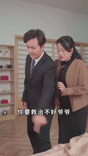 超能飞婿(80集) 超能飞婿(80集)短剧宝藏全集限免看