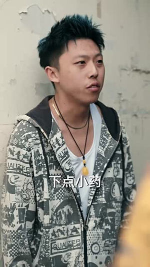 义薄云天之从头再来(115集) 义薄云天之从头再来(115集)短剧全剧终限免畅刷