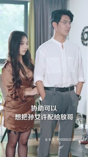 新版:时间商人(76集) 新版:时间商人(76集)短剧超清全集在线看
