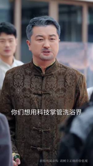洗浴之神(50集) 洗浴之神(50集)短剧全剧终高清放送