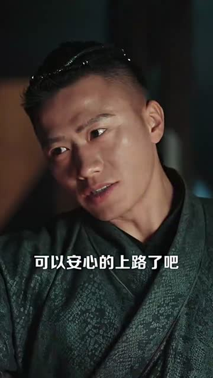 霸道龙尊(93集) 霸道龙尊(93集)短剧大结局合集放送