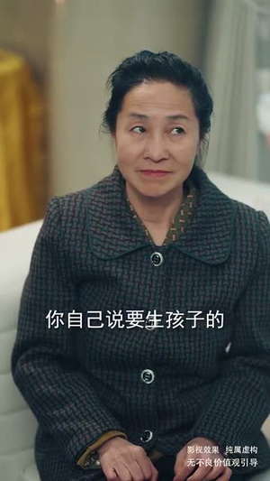 奶爸奇遇记(60集) 奶爸奇遇记(60集)短剧全集特惠限时看