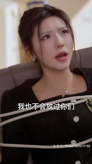 陆总，你的娇妻黑化了（67集）短剧大结局全集解锁