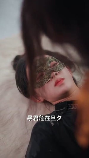 双凤劫(91集) 双凤劫(91集)短剧全集幕后花絮版