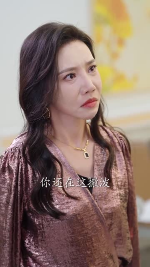 亲情迷障（50集）短剧全集畅看无门槛