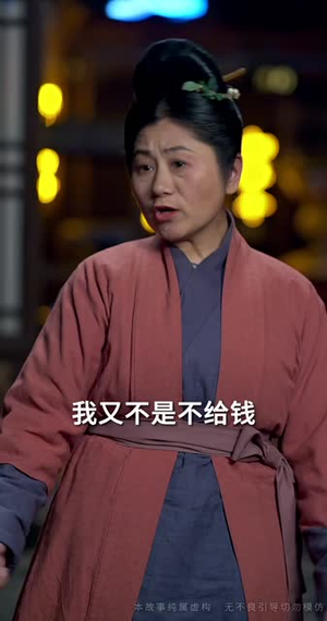 母剑照霜白(60集) 母剑照霜白(60集)短剧全剧终在线连看