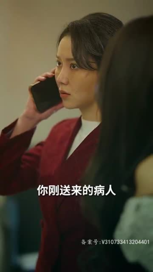 环卫老妈竟是世界首富(80集) 环卫老妈竟是世界首富(80集)短剧完结全集限免刷