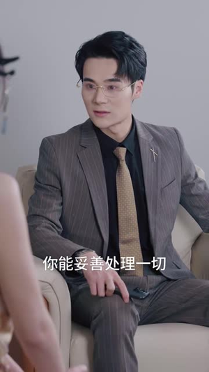 夏娃的秘密(50集) 夏娃的秘密(50集)短剧结局篇全集直通