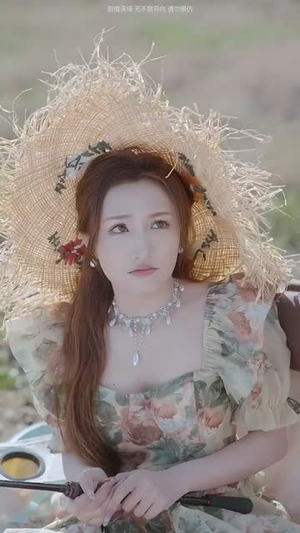 村里来了个作精大小姐(51集) 村里来了个作精大小姐(51集)短剧热播全集免费追