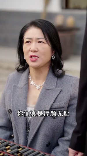 奶奶的闪婚老伴是神算(55集) 奶奶的闪婚老伴是神算(55集)短剧热映全集免费刷