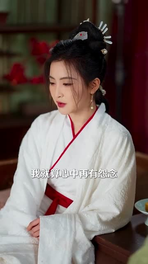 攻心计(100集) 攻心计(100集)短剧完结篇全集连播