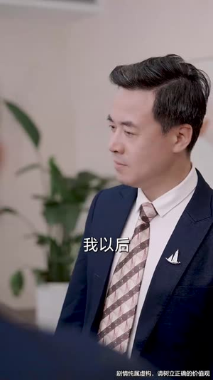我爱的人伤我最深(66集) 我爱的人伤我最深(66集)短剧全集高清无码版