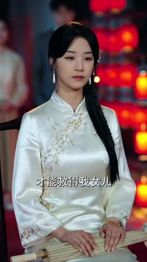 云渺2:我修仙多年强亿点怎么了(86集) 云渺2:我修仙多年强亿点怎么了(86集)短剧全剧终在线连看