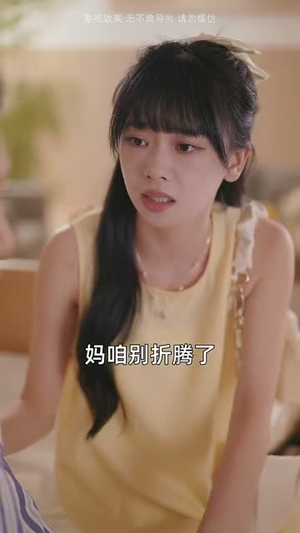 困在时间里的母亲(42集) 困在时间里的母亲(42集)短剧爆款全集在线播