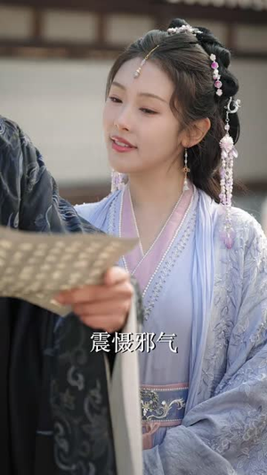 吾妃有令(72集) 吾妃有令(72集)短剧最终回限免畅看