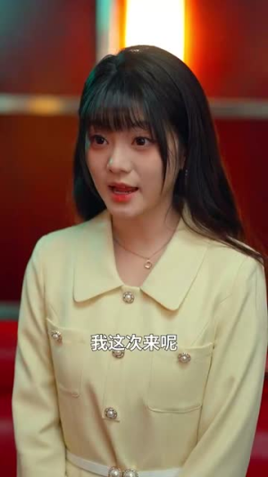 糟糕我被男神包围了(70集) 糟糕我被男神包围了(70集)短剧全剧免费合集