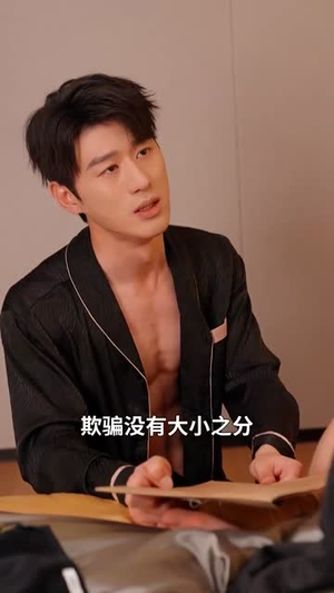 轻宠月亮(81集) 轻宠月亮(81集)短剧全剧终限免合集