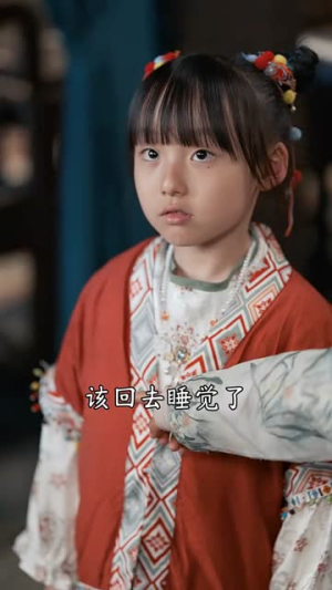 炎州第一狂崽:妈咪我来量(66集) 炎州第一狂崽:妈咪我来量(66集)短剧合集彩蛋完整版