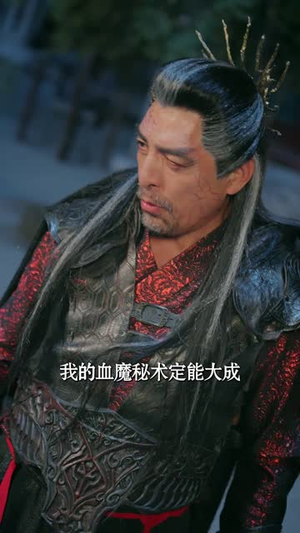 一怒破山河(36集) 一怒破山河(36集)短剧终篇全集限免看