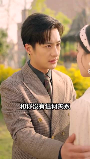 你是我黑夜里的星光(80集) 你是我黑夜里的星光(80集)短剧全剧免费合集