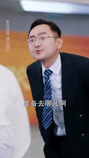 天降小厨神(70集) 天降小厨神(70集)短剧全剧终合集放送