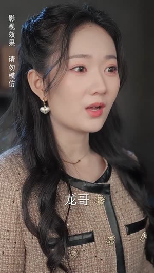 你是真千金我是继承者(50集) 你是真千金我是继承者(50集)短剧大结局全集特惠