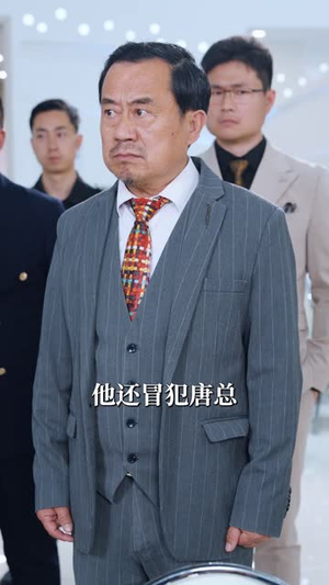 晚婚难成(60集) 晚婚难成(60集)短剧全集投屏大屏看