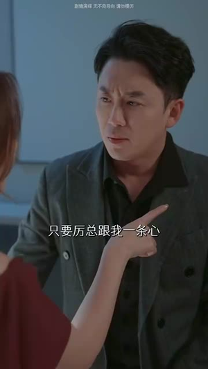 神秘的爱人（44集）短剧宝藏全集限免看