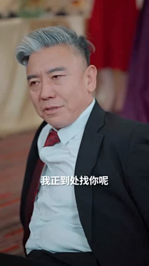 天降乖乖女(88集) 天降乖乖女(88集)短剧收官全集限免看